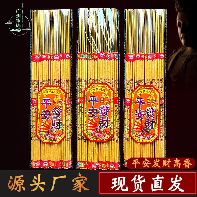 Sandalwood Incense Sticks for Buddha Temple Home Use Guanyin Incense Peace Wealth Incense God of Wealth Incense Bamboo Stick Incense Factory Direct
