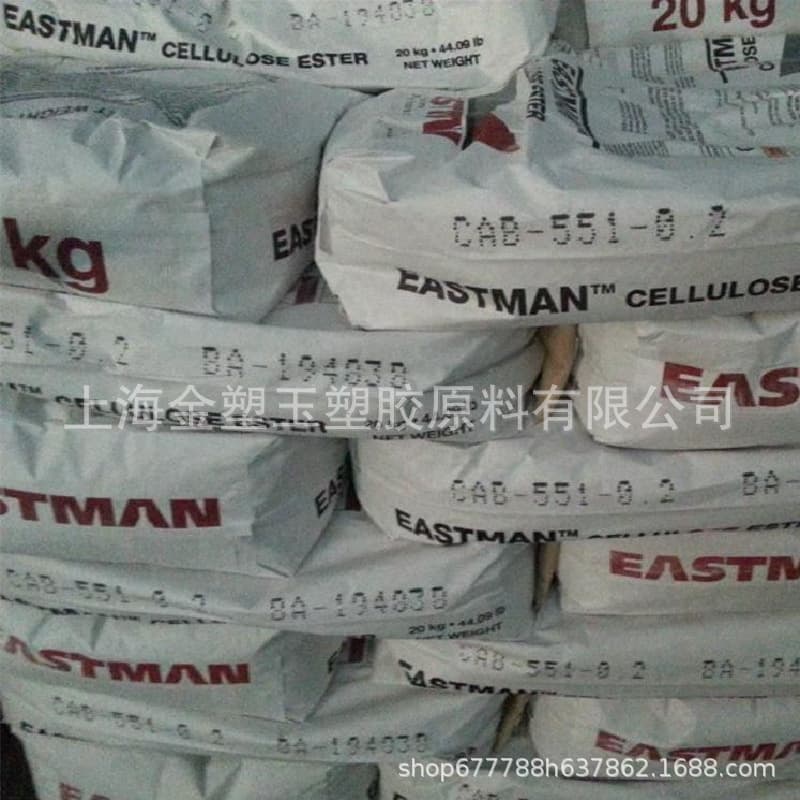 In Stock CAB USA Eastman Chemical 381-20 High Viscosity High Adhesion Coating Leveling Agent Cellulose