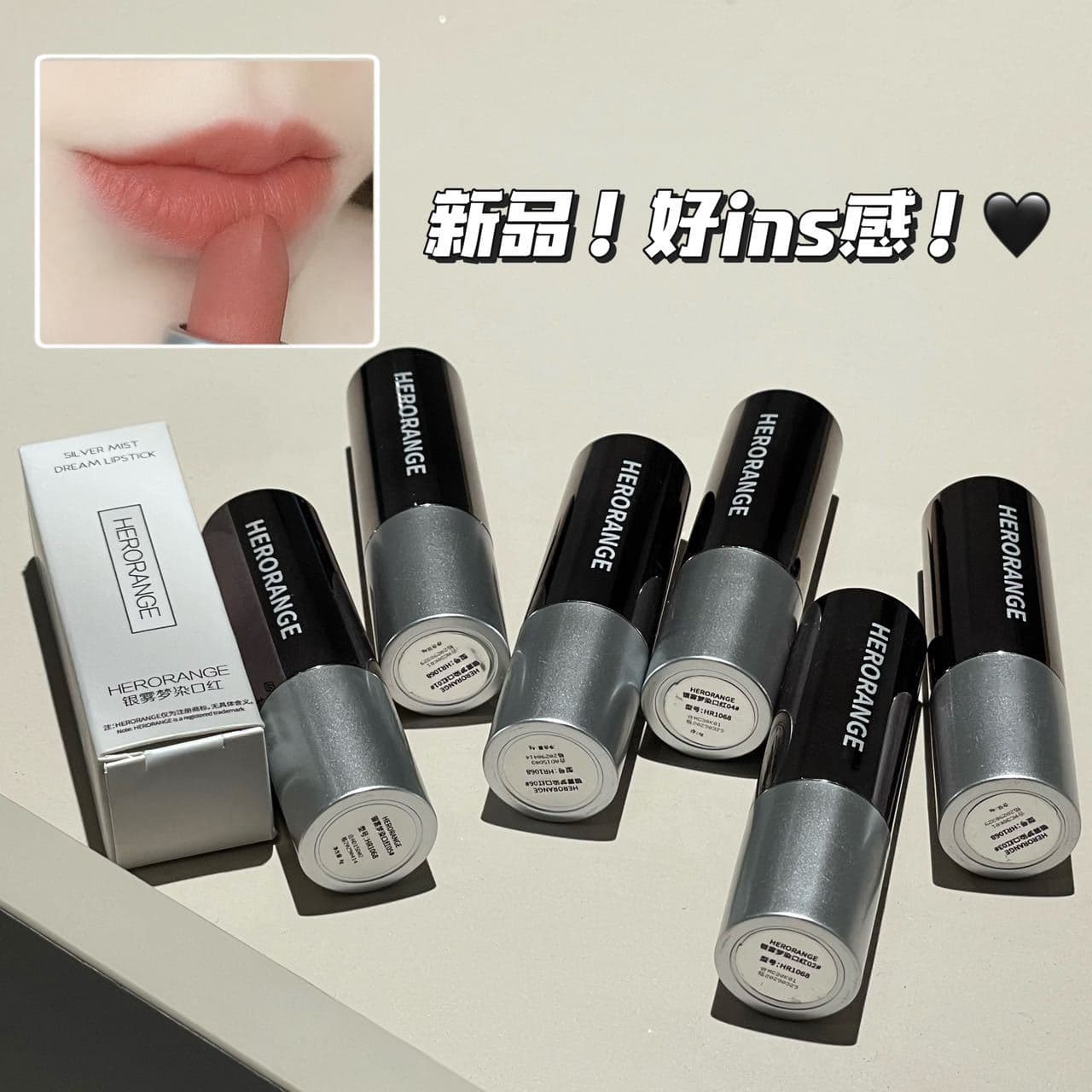 HERORANGE Silver Mist Dream Lipstick Matte Matte Long-lasting Whitening Not Easy to Stick Atmosphere Lipstick Beauty Makeup