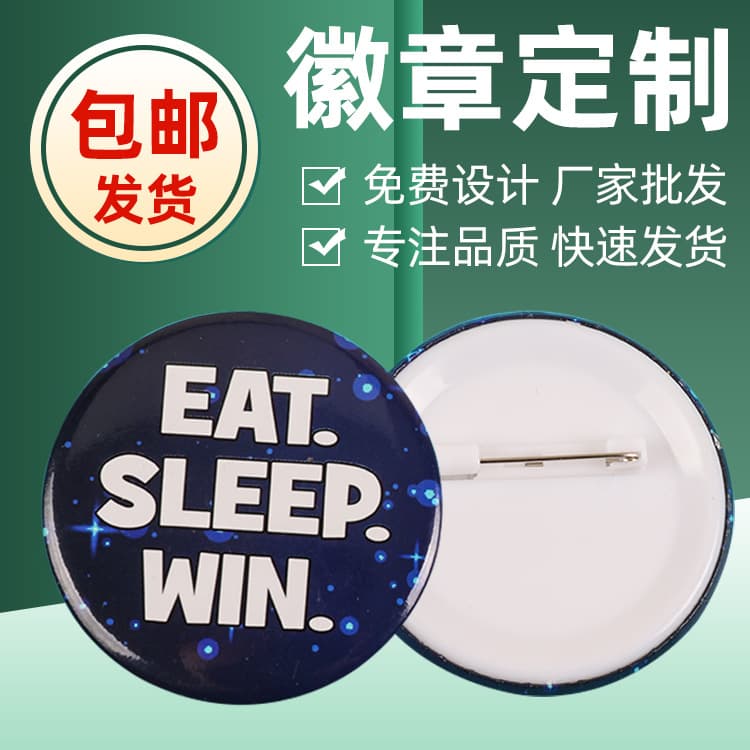 Manufacturer Custom Metal Badges, Anime-Themed Commemorative Lapel Pins, Fashion Gift Production, Tinplate Badge Wholesale Supply