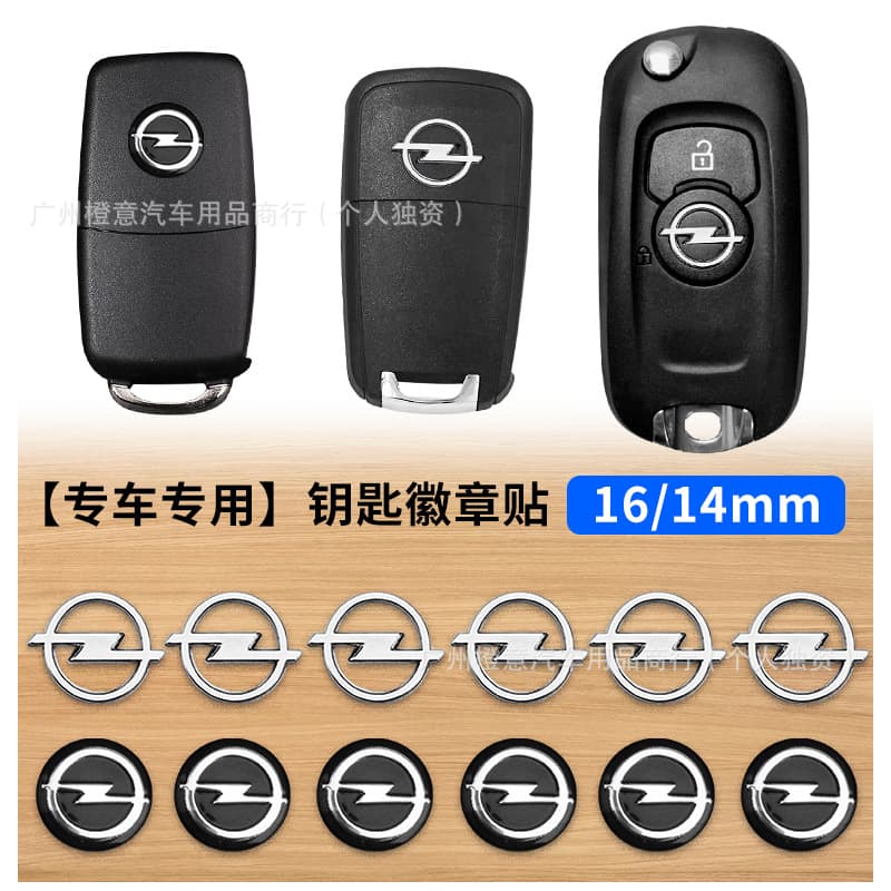 Suitable for Opel Vinda Opsel Filiat remote control key label 14mm/16mm Opel key labeling