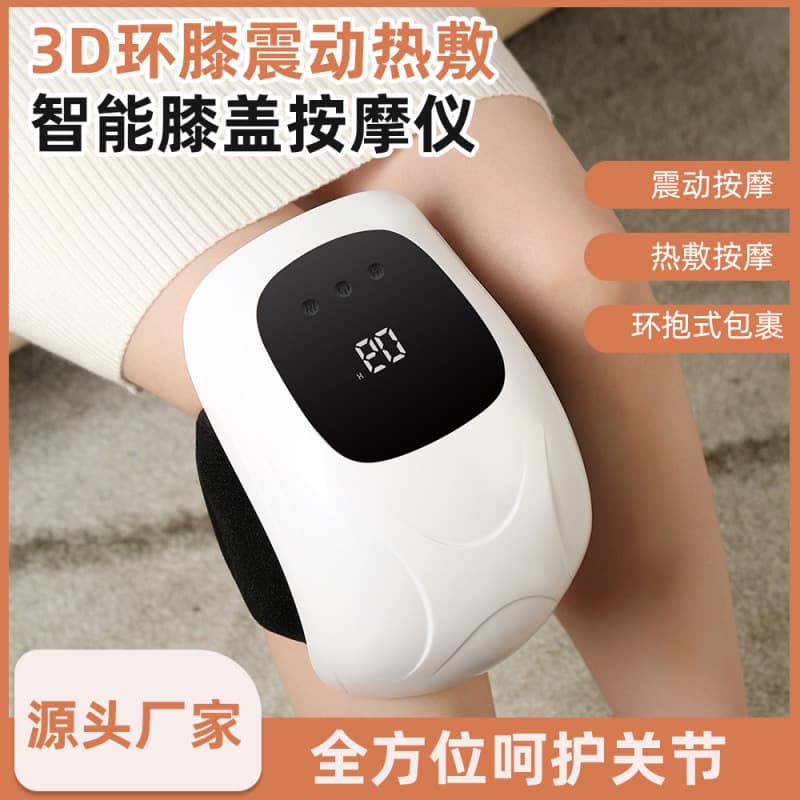 Cross-border Rechargeable Heating Knee Massager Sports Knee Pads Red Light Vibration Electric Warmth Cold Legs Massager