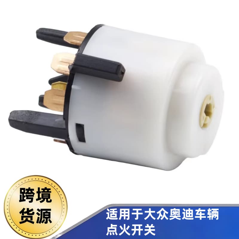 Compatible with Volkswagen Golf, Audi A4 A6 Car Ignition Switch, Ignition Lock Starter 4B0905849