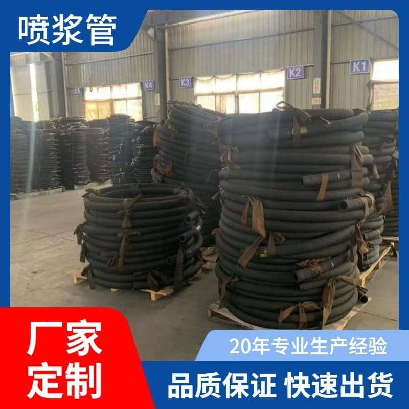 Shotgun pipe for coal mines, sandblasting pipe, wear-resistant rubber hose, spray pipe for underground tunnels, 51 shotgun wear-resistant rubber hose