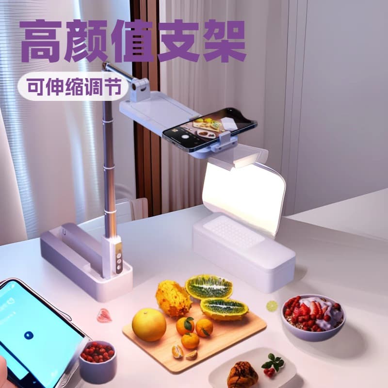 Foldable Wireless Portable Fill Light for Desktop Overhead Video Recording, Multi-angle Shooting for Online Trade