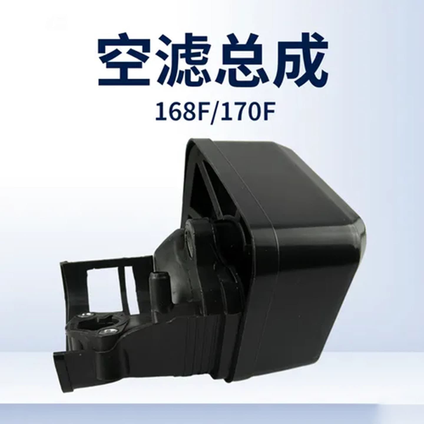 In-Stock 168F-170F Gasoline Engine Air Filter, Universal Air Filter for Rotary Tillers/Water Pumps/Garden Machinery