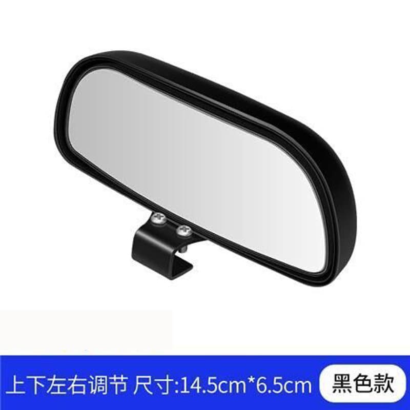 Car Rearview Mirror Add-on Instructor Mirror Reversing Assist Blind Spot Mirror Wide Angle Adjustable