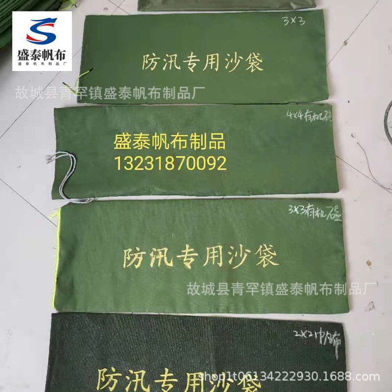 Custom Canvas Self-Absorbing Flood Sandbag Kindergarten Mall Water-Blocking Sandbag Garage Water Barrier Weighted Flood Sandbag