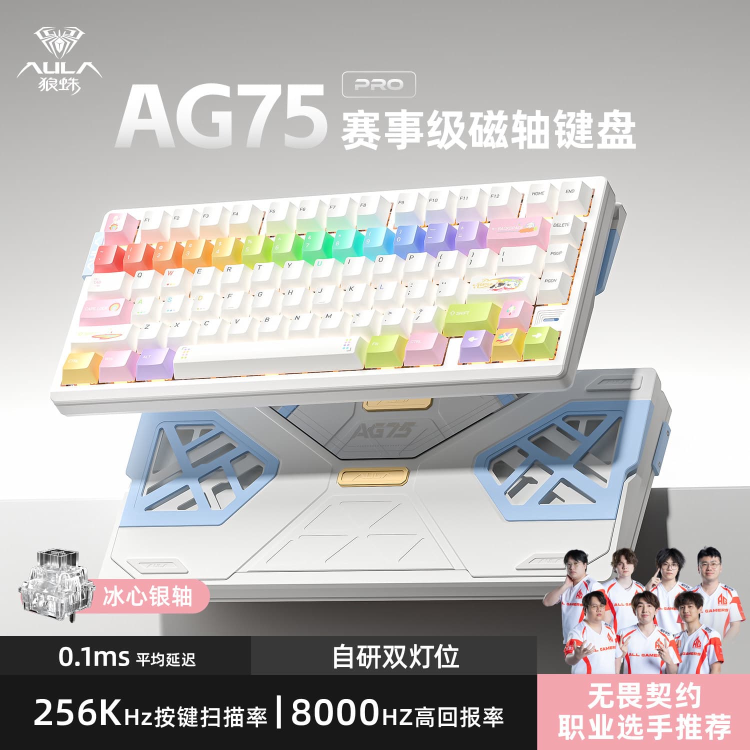 AULA AG75 Full Aluminum Magnetic Axis Keyboard 220 Grit CNC Aluminum Alloy Magnetic Axis Mechanical Keyboard 81 Keys