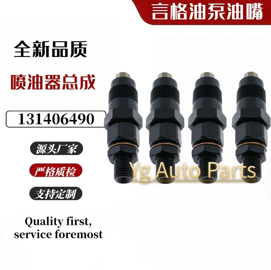 131406490 Oil nozzle ME200204 ME338904 MM435-94101 131406490 105148-