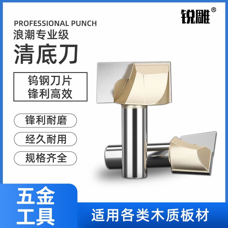 Manufacturer wholesale: Inspur cleaning knife, woodworking milling cutter, desktop base milling knife, slotting tool, edge trimmer, engraving machine, gong blade