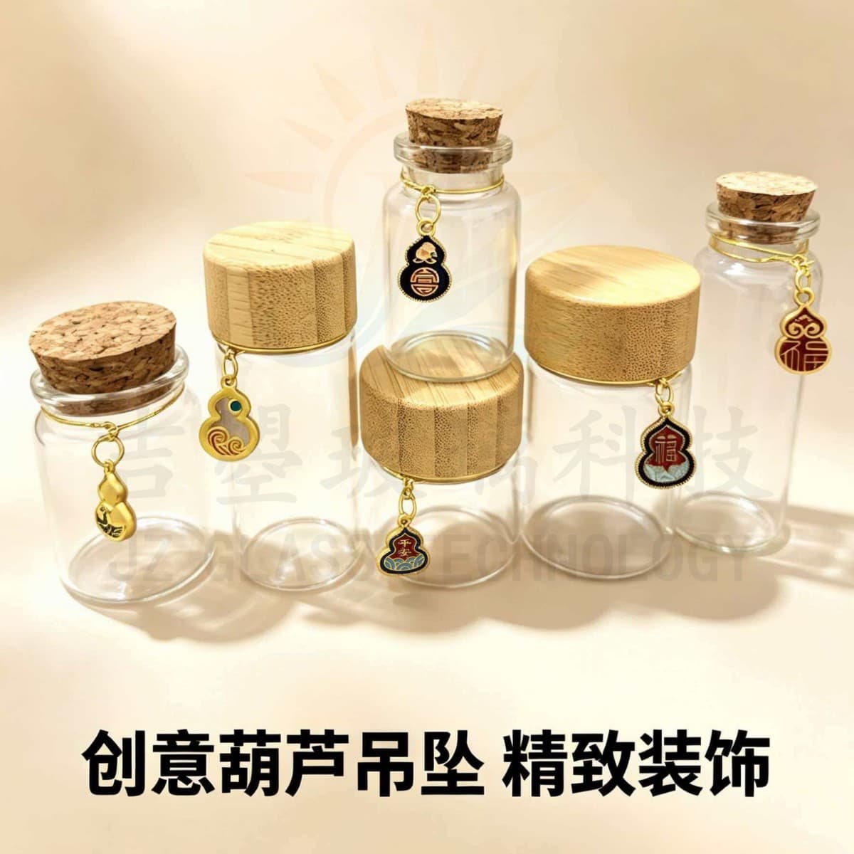 Gold Bean Collection Bottle, Newborn Hair Keepsake Bottle, Blessing Pendant Bottle, Diameter 30MM