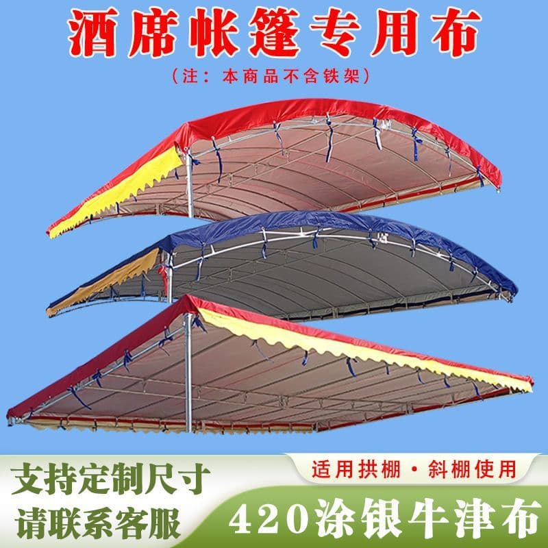Banquet Tent Top Fabric, Waterproof Sunproof Thickened Oxford 420D Silver-Coated Canopy Cloth