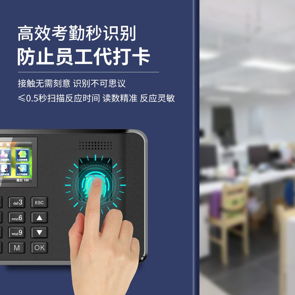 Haibaocheng Attendance Machine Multilingual Fingerprint Time Clock with Self-Service Reports, Export Fingerprint Attendance Machine