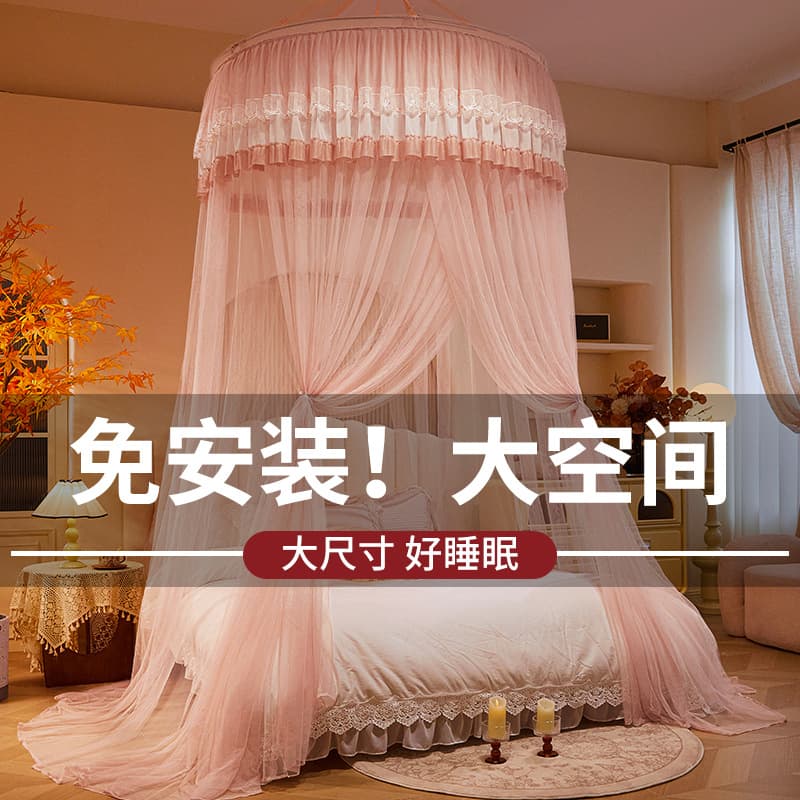 Princess-Style Dome Mosquito Net for Bedroom 2025 New Model No-Installation Bed Curtain Canopy Floor Hanging Tent for Kids Girls