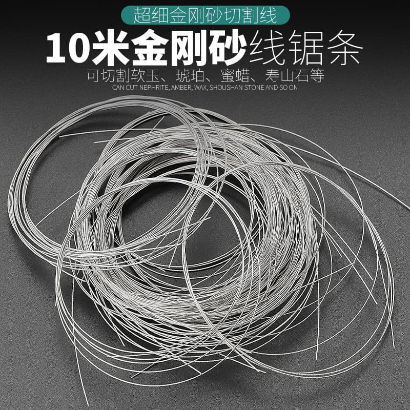 Ultra-fine diamond cutting wire, steel wire saw blades, manual diamond jade saw blades, amber and beeswax cutting wire saw blades