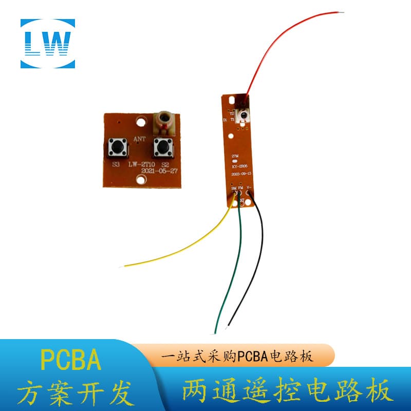 One-stop PCBA design cloning service: 2-channel remote control car transmitter and receiver board with 3D lighting
