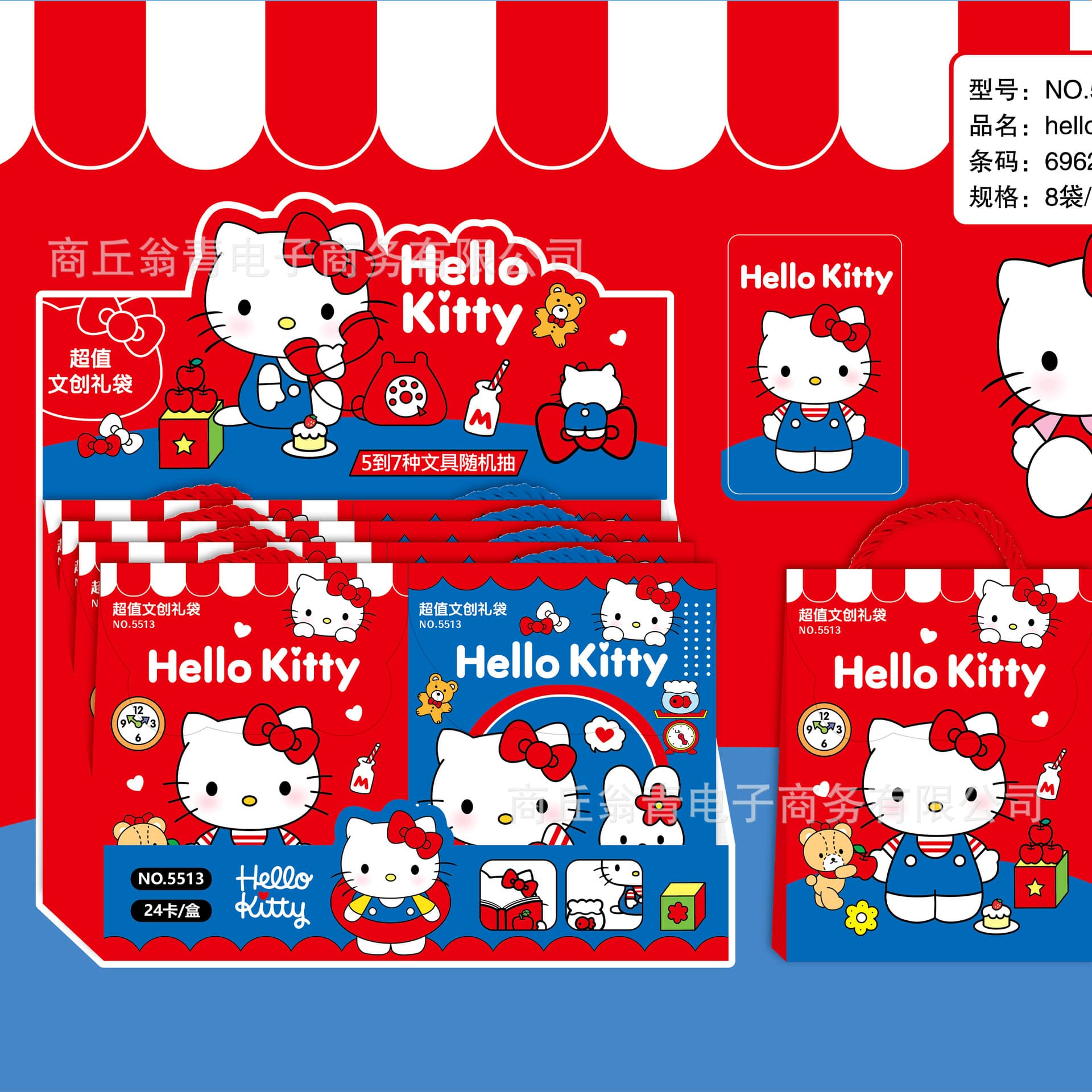Good-looking Hello Kitty cartoon portable cultural and creative gift bag Hello Kitty stationery set for students starting school wholesale source