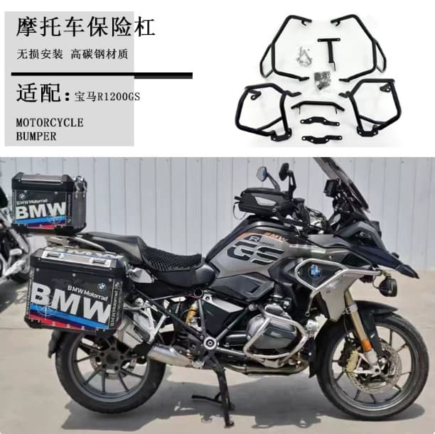 Compatible with BMW R1200GS Modified Crash Bar Fuel Tank Guard Engine Upper and Lower Bumper Protection Accessories