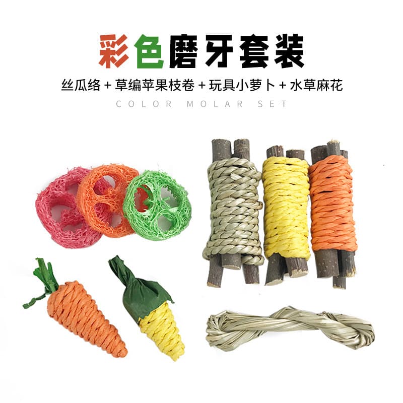 Cross-border Selected Pet Rabbit Guinea Pig Fun Toys Hamster Bunny Chewing Set Pet Chew Snacks