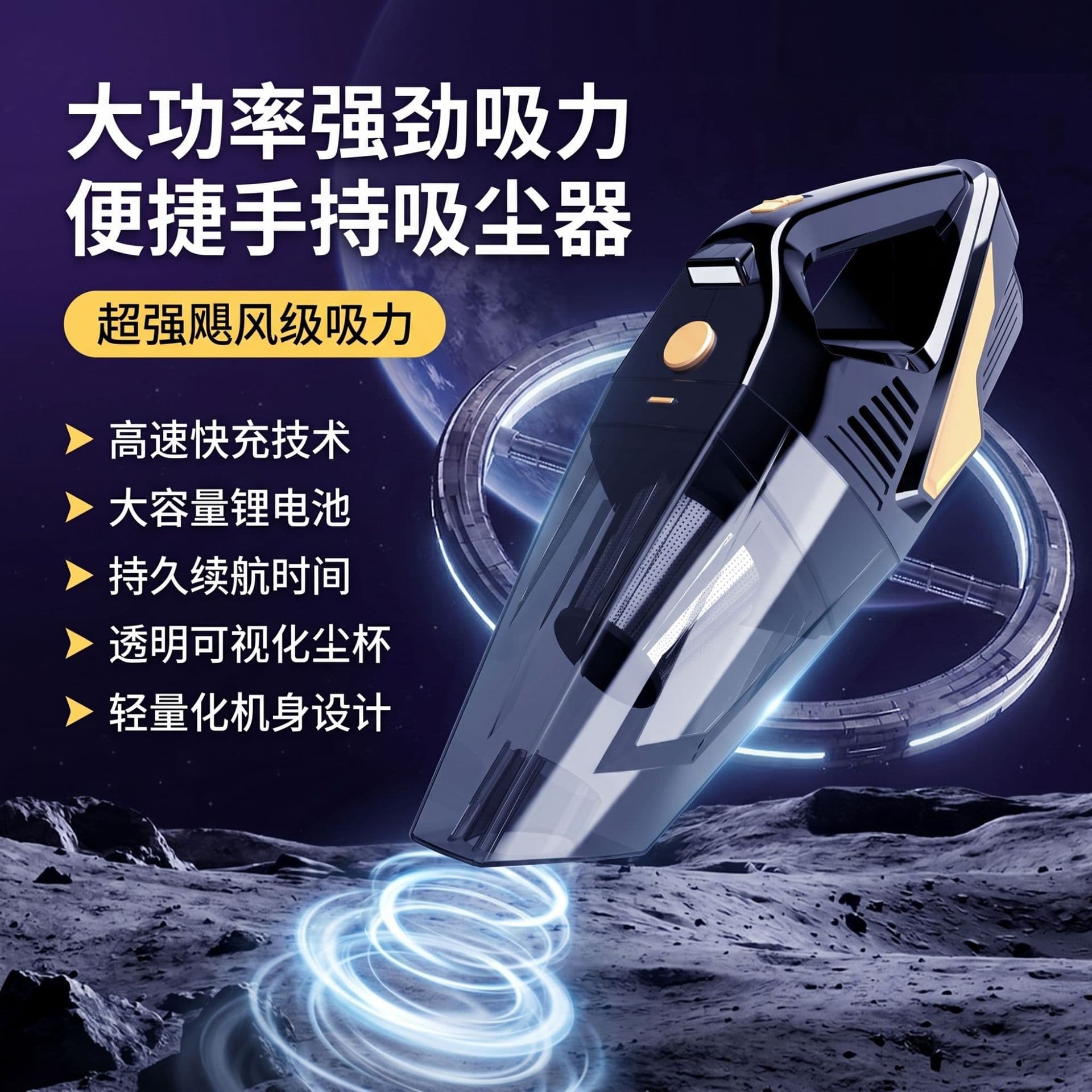 High-power wireless vacuum cleaner for home use with high suction, handheld car-mounted car-specific super suction vacuum cleaner new model