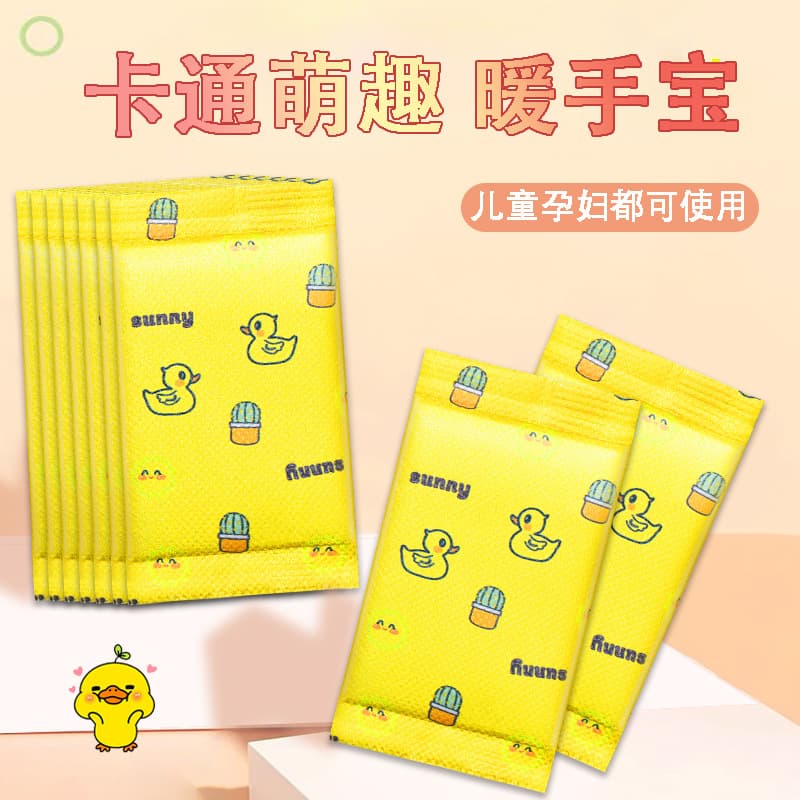 Hand Warmers Heat Packs Self-Heating Hand-Held Mini Portable Winter Hand Warmer Egg Patch Refills