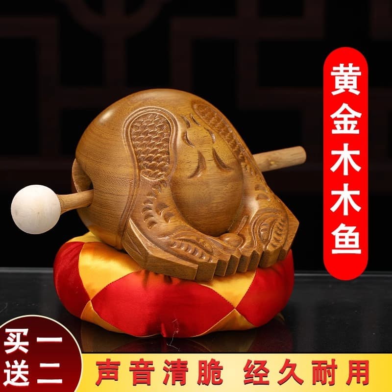 Golden wooden fish ritual object, solid wood home percussion instrument, meditation stress relief old-style wooden fish chanting prayer ornament set.