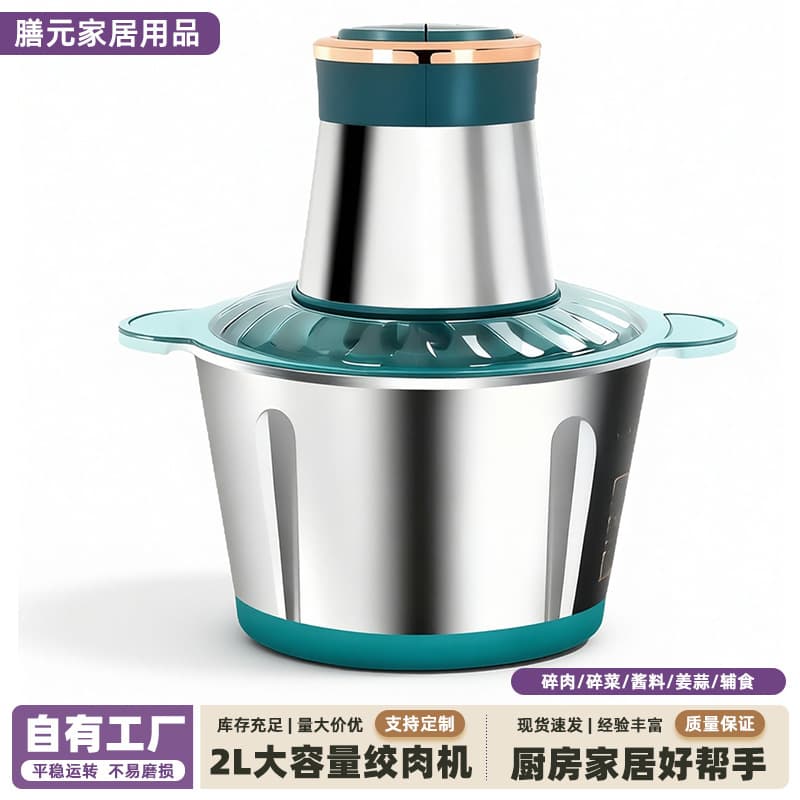 2L Large Capacity Meat Grinder Wholesale Multifunctional Food Processor Stainless Steel Meat Mincer Home Meat Grinder