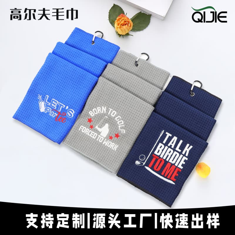 Foreign trade microfiber pineapple grid sports golf towel cleaning ball waffle grid golf towel