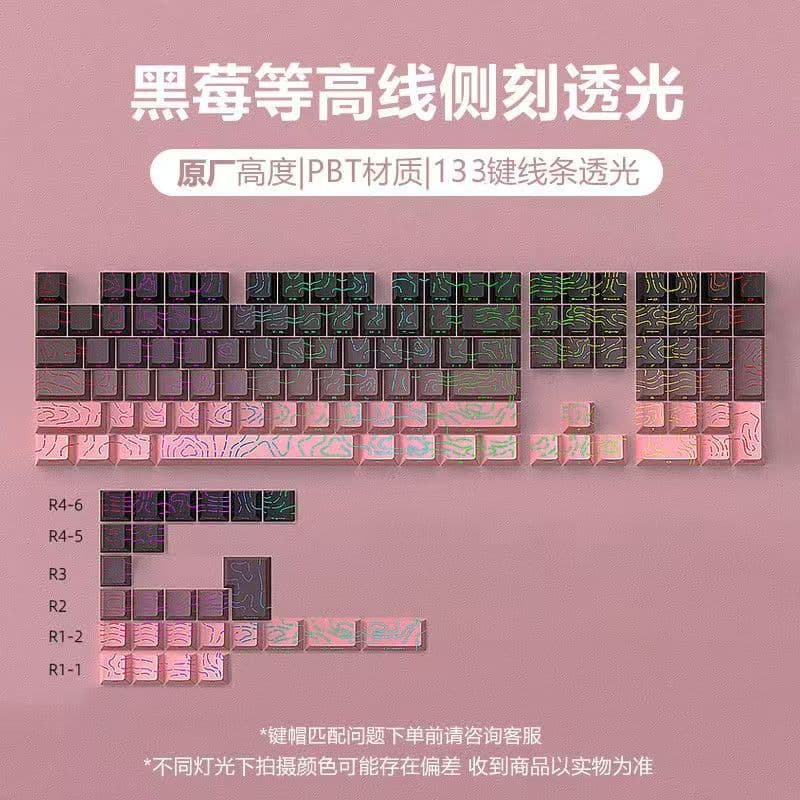 Contour 4.0 gradient blackberry polar day lavender side engraved small full set of PBT keycaps original magnetic shaft mechanical keycaps