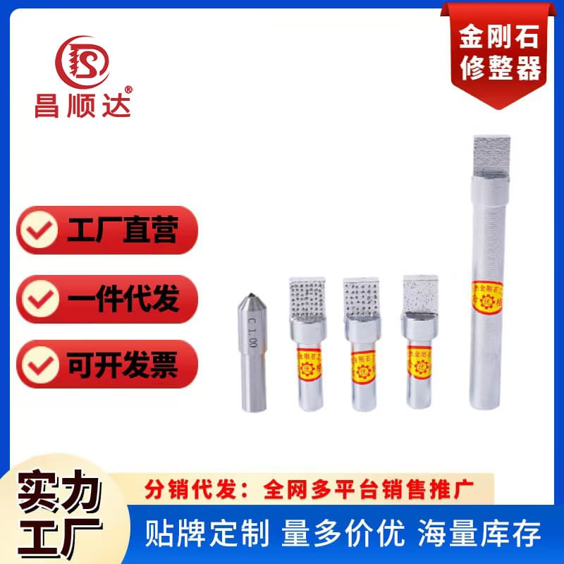 Diamond grinding wheel dresser, handheld T-shaped grinding wheel shaping tool, milling stone dressing tool, in stock.