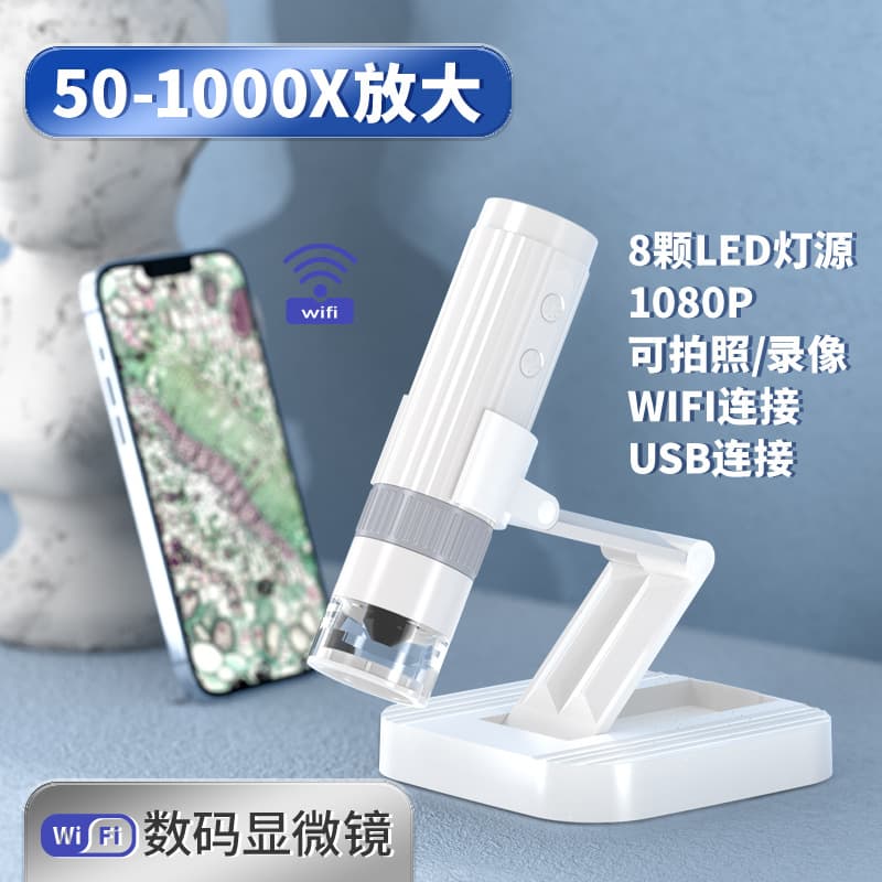 W1 HD WiFi Digital Microscope 1000X, Phone Microscope Digital Magnifier Skin Detection Microscope