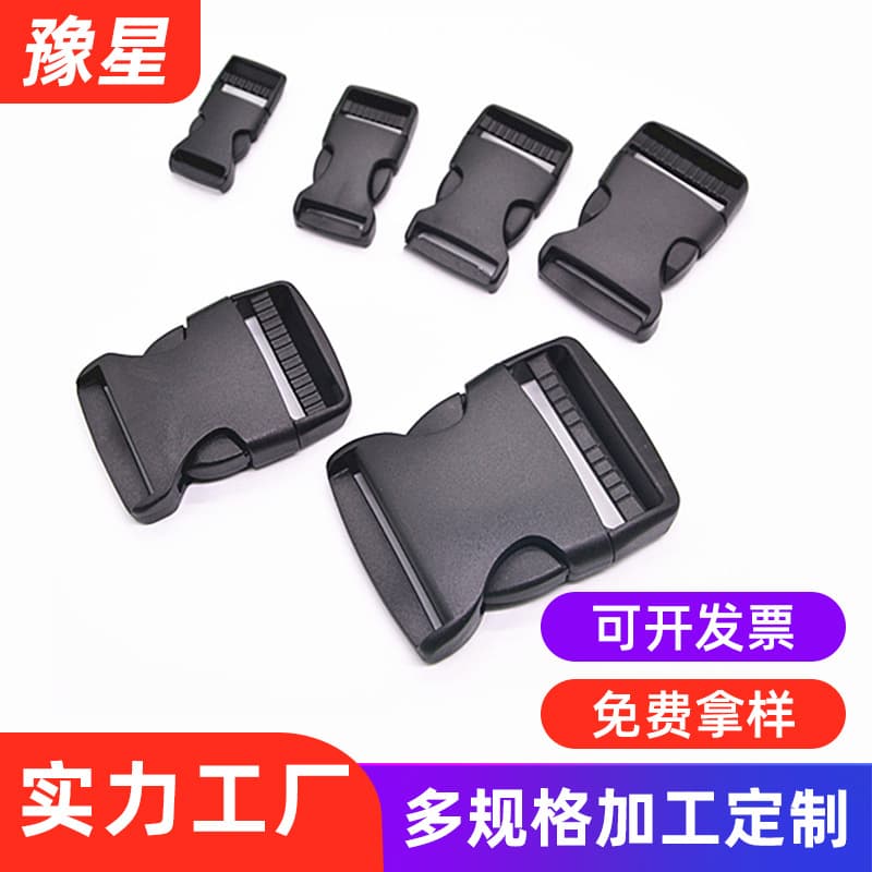 Factory stock plastic snap buckles for luggage, eco-friendly safety snap buckles, pet safety buckles, luggage hardware plastic clips