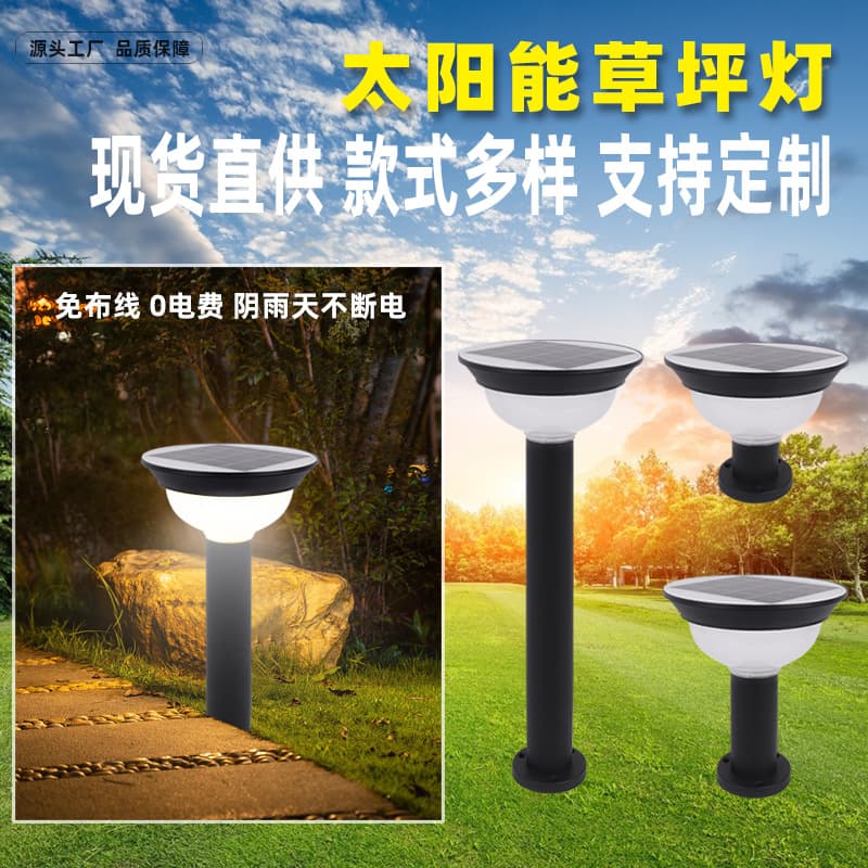 Outdoor Waterproof Ground Insert Solar Light, Garden Courtyard Villa Garden Light, Extra Bright Solar Lawn Light