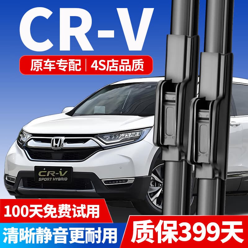 Compatible with Honda CRV Wiper Blades for 2012/2013/2014/2015-2023 Models, Rubber Refill for CRV Front and Rear Wipers