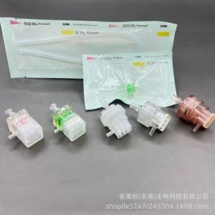 Haifei Water Light Consumables Demasa Adjustable 9-Pin Head No Plunger Screw-Type Syringe 5ml Miss Feier Filter