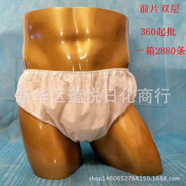 Unisex Hotel Disposable Non-woven Underwear, Double-layer Front for Beauty Sauna, Disposable Panties