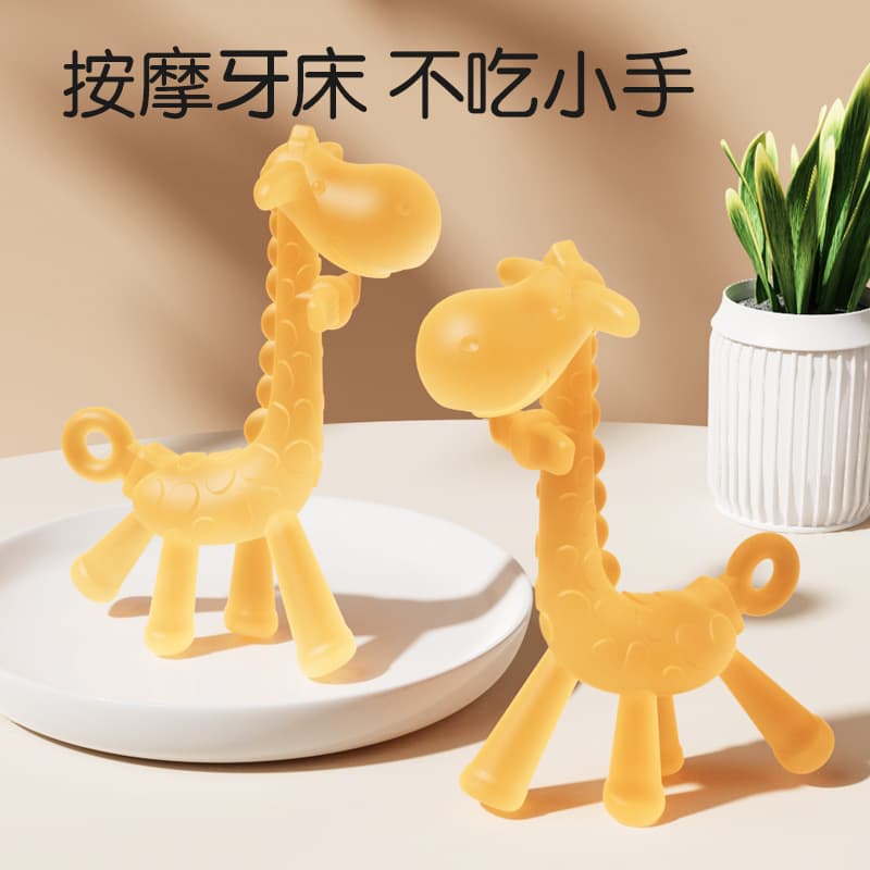 Cross-border Teether Baby Giraffe Teething Stick Liquid Silicone Food-Grade Baby Anti-Finger-Sucking Chew Toy Soothing Toy