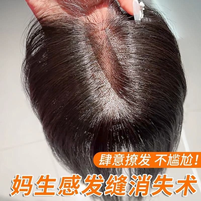 Mommy-sounding wig for women, covering white hair on top of head, increasing hair volume, natural forehead, real hair, fluffy, high skull, fake bangs