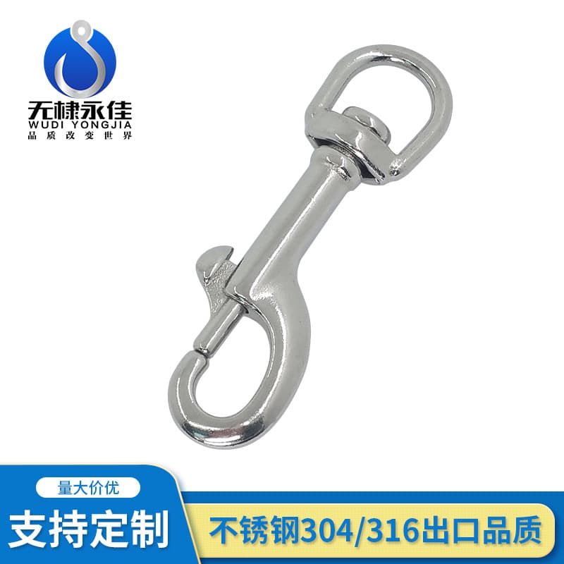 Single-headed hook, 304/316 carabiner, marine hardware swivel hook, dog chain head, diving hook, dog clip, rigging.