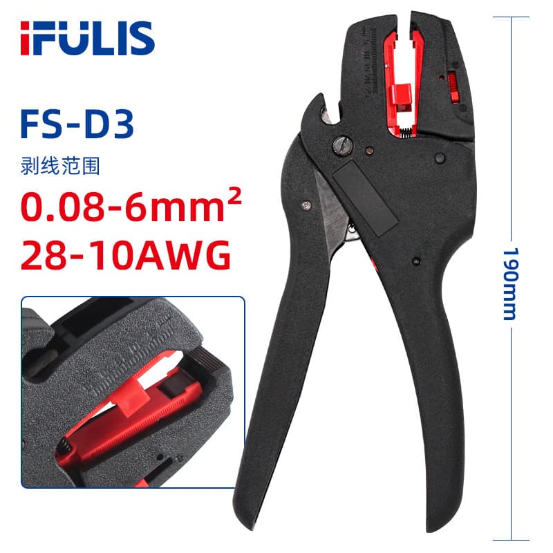 FS-D3 Multi-Function Wire Stripper Self-Adjusting Cable Insulation Stripper 0.08-6mm Multi-Purpose Stripping Tool