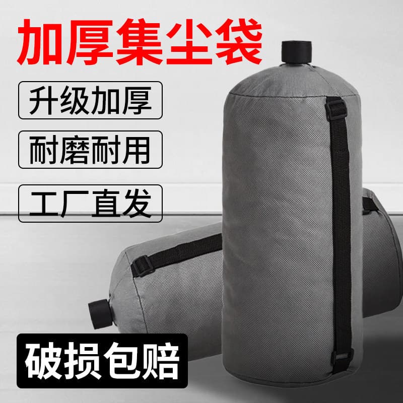 Thickened Wopton Hunter Wall Sander Dust Collection Bag Universal Vacuum Bag Accessories Putty Machine Dust Bag Wholesale