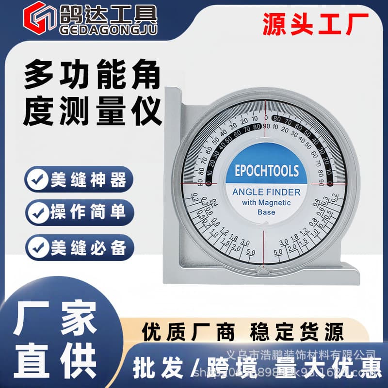 Slope Gauge Magnetic Multifunctional Level Measurement Tool High Precision Woodworking Slope Meter Construction Incline Measurement Angle Gauge