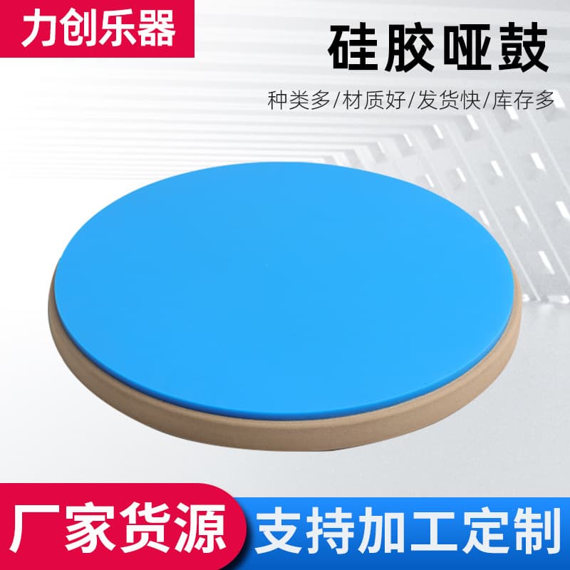 Beginner Practice Pad 12-Inch Silent Drum Practice Set Silicone Practice Pad Silent Drum