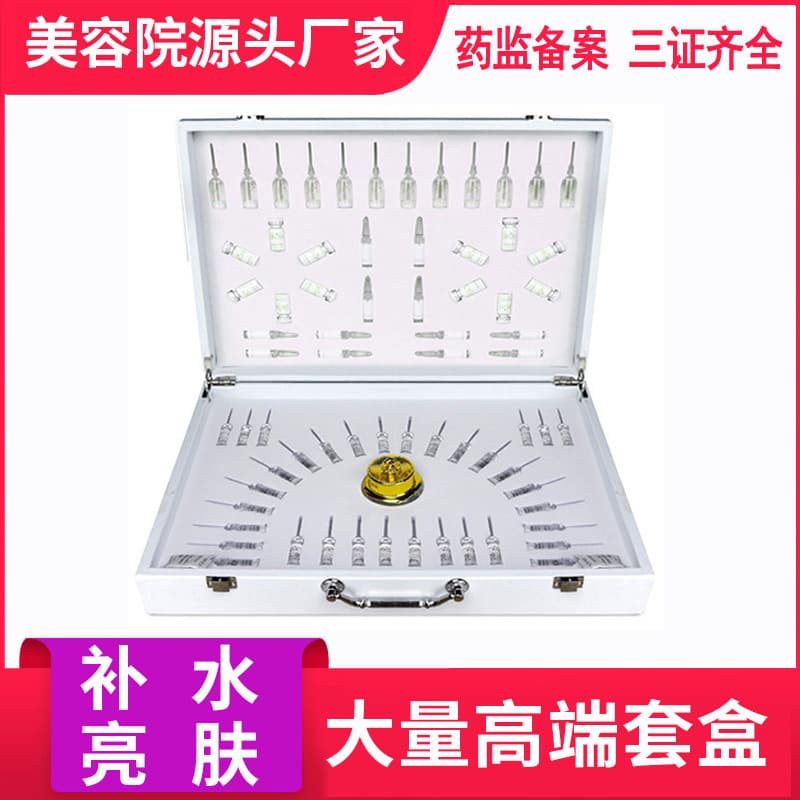 Beauty salon kit, facial care, moisturizing, brightening, and hydrating kit, lock-in customer package membership monthly and quarterly card