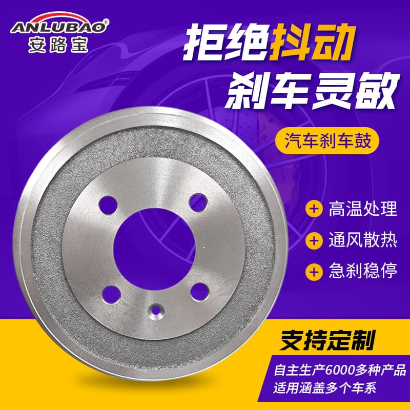 6x0609617 brake drum for Volkswagen, Audi, Jetta King, Santana 3000 automotive brake discs