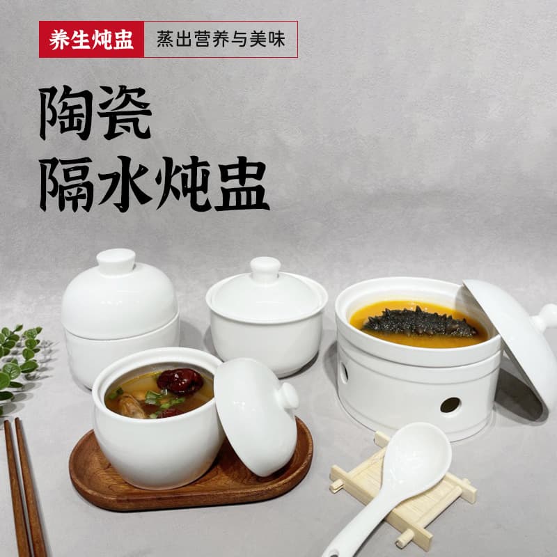 Hotel Restaurant Ceramic Steaming Pot, Home-use Confinement Steaming Pot, Bird's Nest Double-boiler, Steamed Egg Cup, Soup Pot with Lid, Individual Serving Steamer