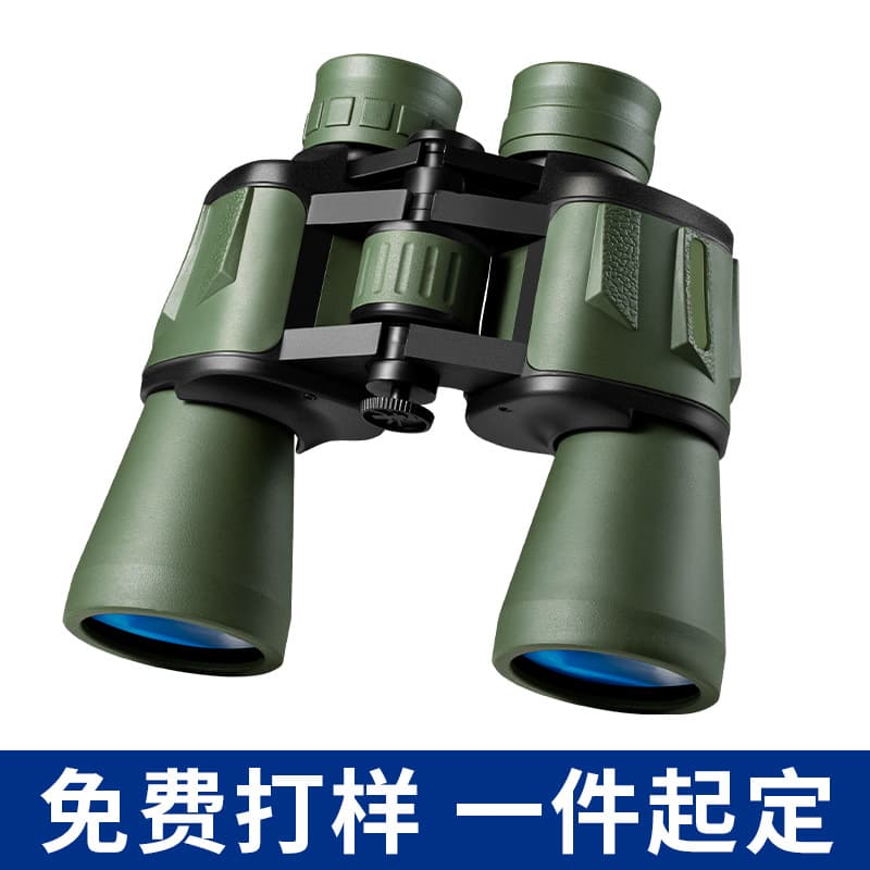 Customized blade type binoculars high-power HD 20X50 with night vision Paul outdoor ranging professional-grade large telescope