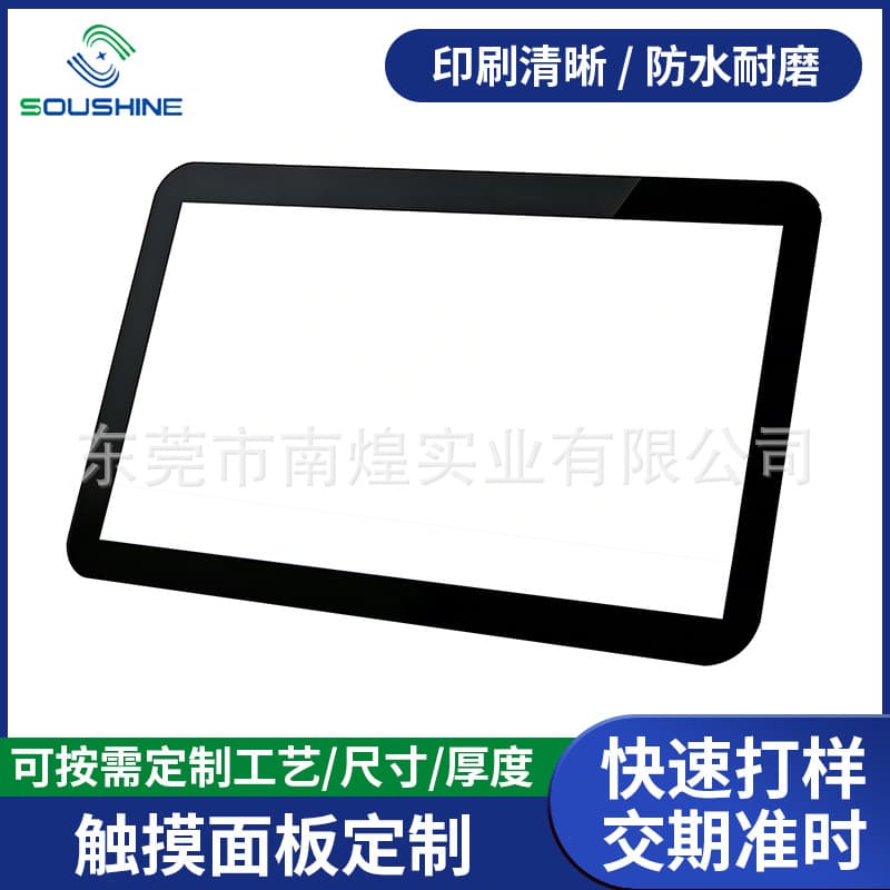 Customized large oven tempered glass panel silk screen 2.5D switch control panel touch screen window glass panel