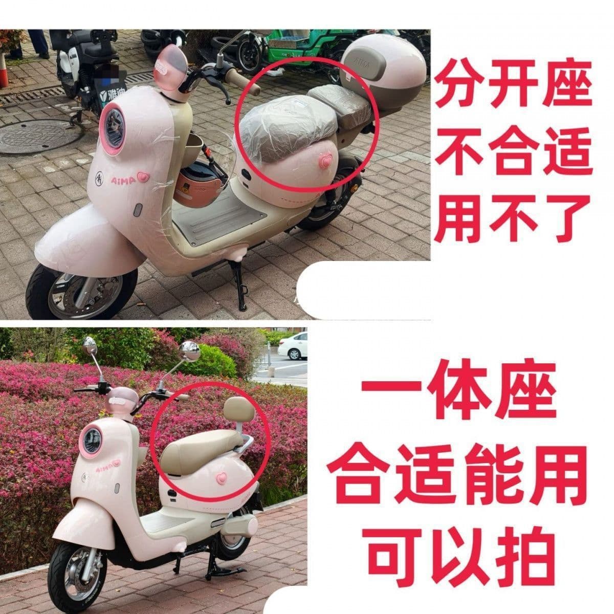 Yadea Maodou Foot Mat Electric Vehicle Seat Cover New National Standard E-bike Seat Cushion Footrest Mat Decorative Small Accessories